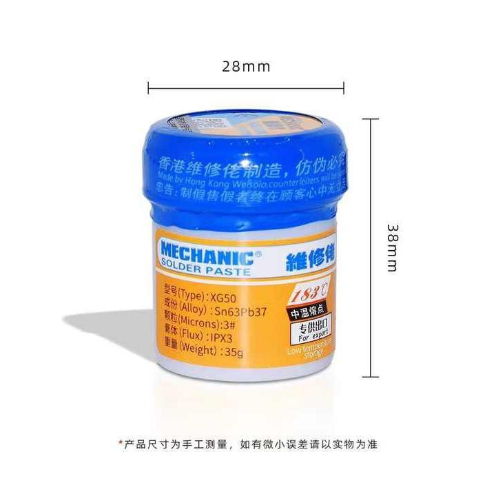 تصویر خمیر قلع مکانیک مدل XG50 