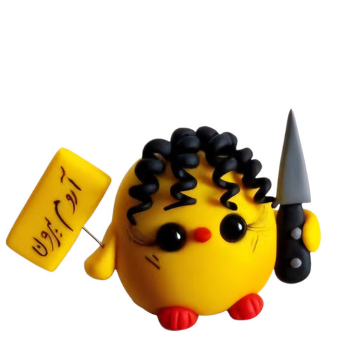 null