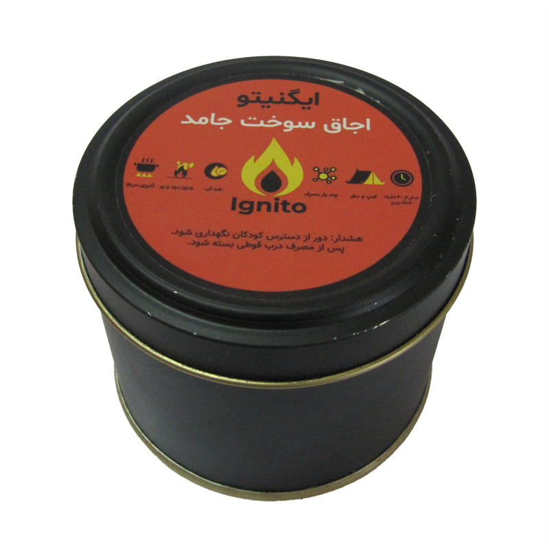 اجاق کوهنوردی ایگنیتو مدل سوخت جامد حجم 180 گرمی