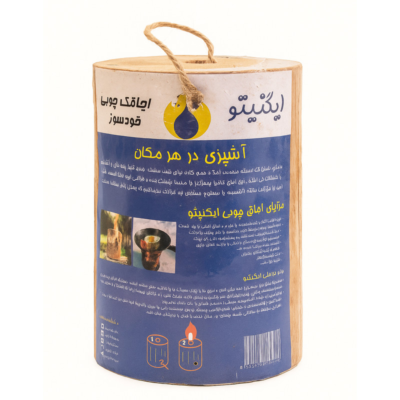 اجاق هیزمی ایگنیتو مدل سوئدی L