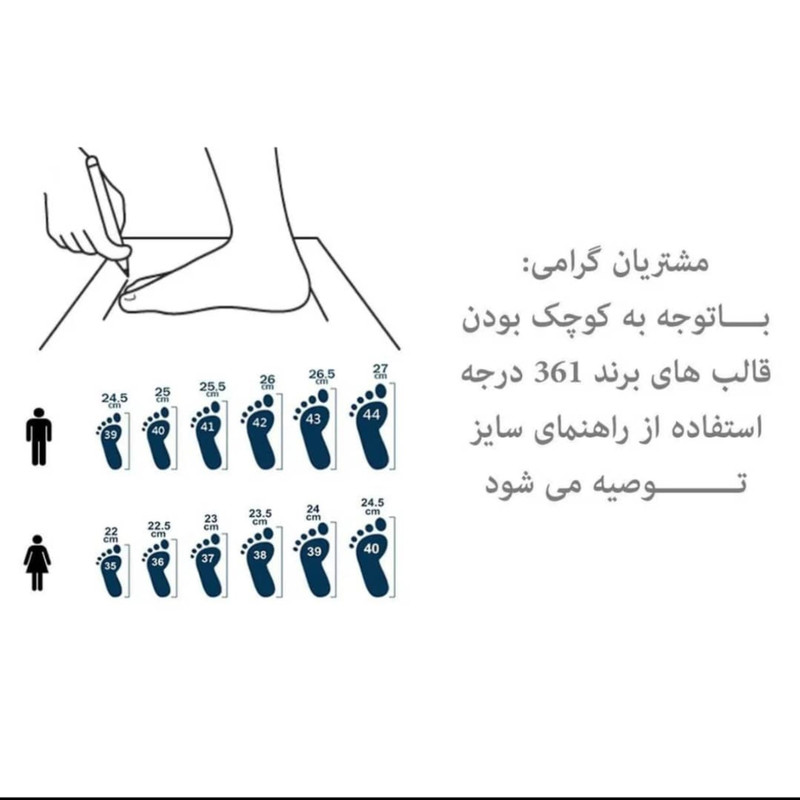 کفش رانینگ 361 درجه مدل کفش مخصوص رانینگ مردانه 361 درجه مدل173874477-527