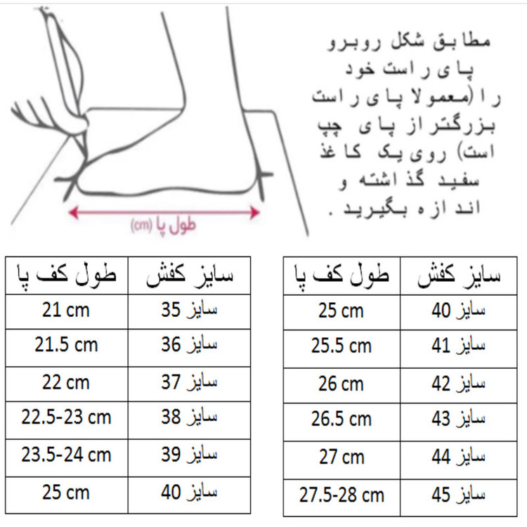 کفش فوتبال مردانه مدل استوک دار کد C-8540