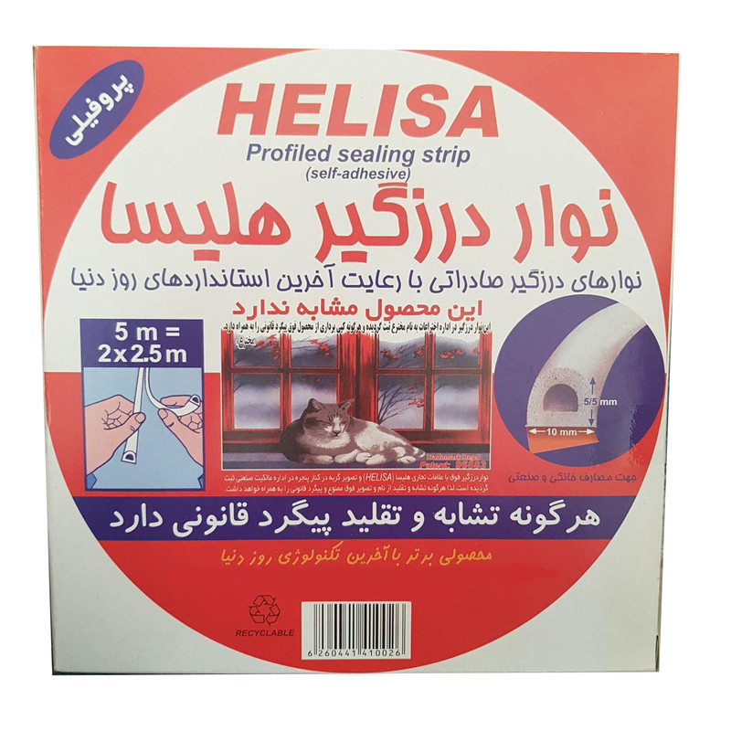 نوار درزگیر هلیسا مدل c-31