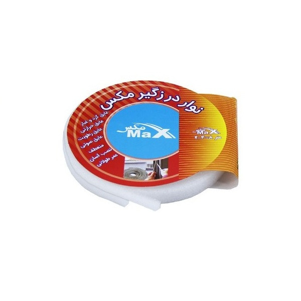 نوار درزگیر مکس مدل MA1 طول 4 متر بسته 2 عددی