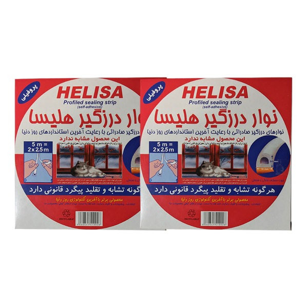 نوار درزگیر پروفیلی هلیسا مدل Profiled-Sealing-Brwn طول 5 متر مجموعه دو عددی