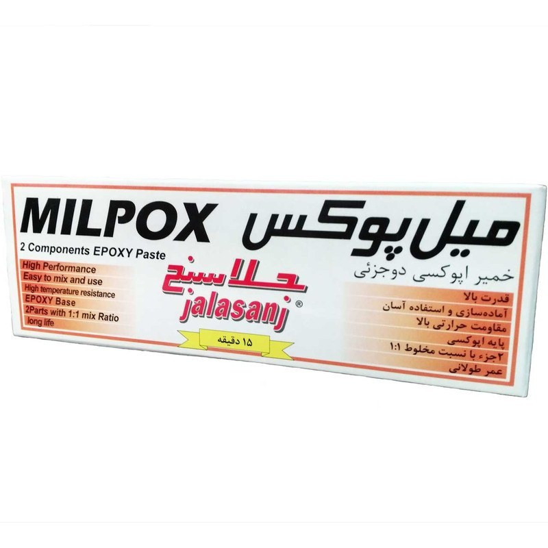 چسب میل پوکس جلاسنج مدل دو قلو سریع خشک وزن 100 گرم