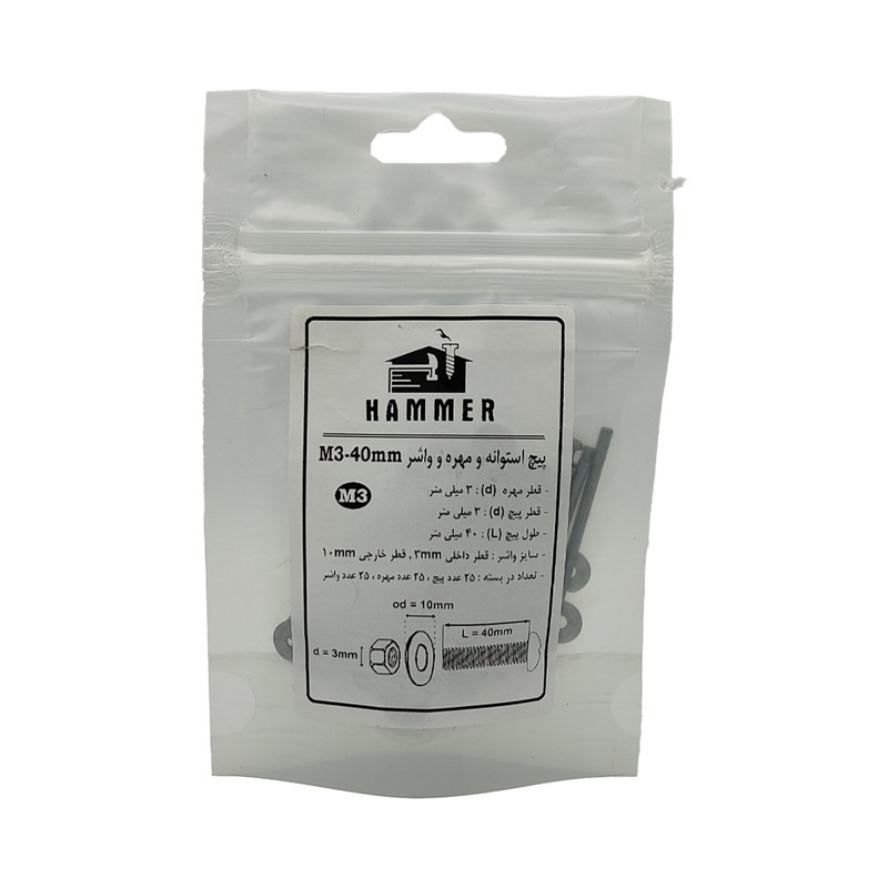 پیچ و مهره و واشر هامر مدل استوانه کد M3-40mm بسته 75 عددی