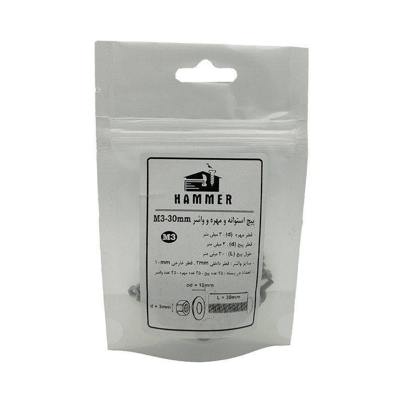 پیچ و مهره و واشر هامر مدل استوانه کد M3-30mm بسته 75 عددی