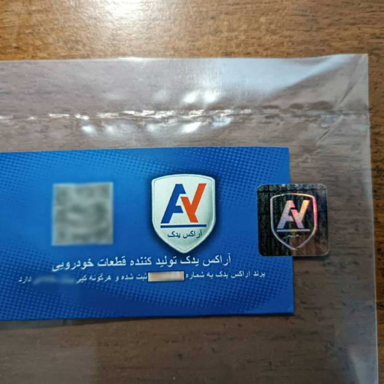 اسفنج محافظ درب خودرو آراکس یدک مدل AY-4112 بسته 5 عددی