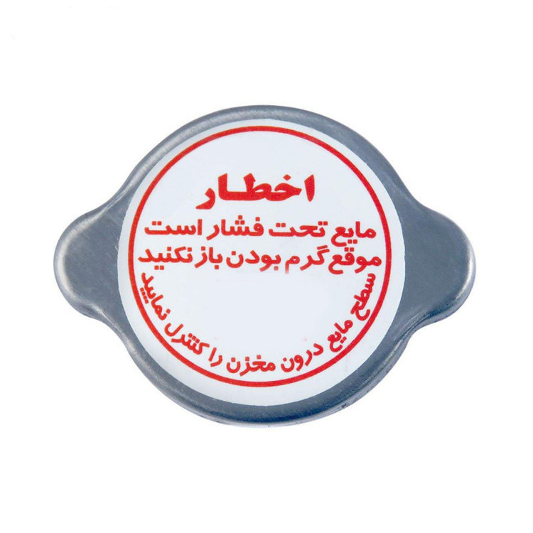 در رادیات خودرو چیکال مدل P-1014 مناسب برای پراید