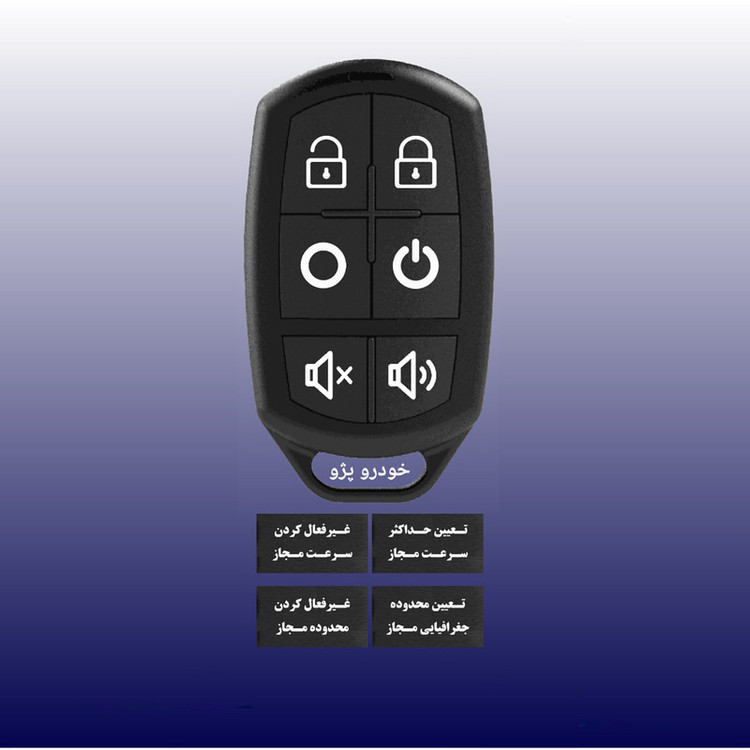 ردیاب خودرو وی فایندر مدل W500