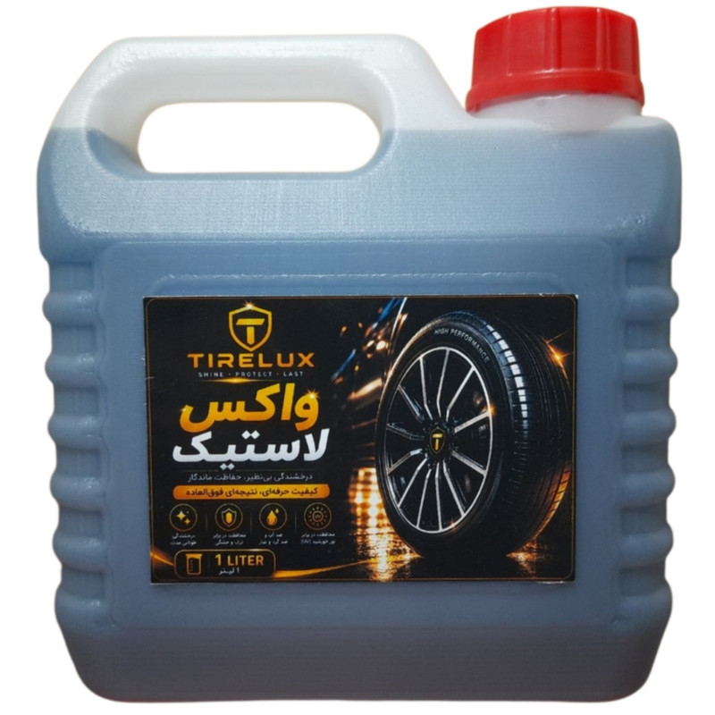 واکس لاستیک خودرو تایر لوکس کد TL02 حجم 1 لیتر