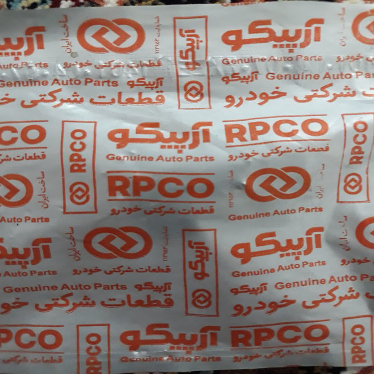 واشر گلویی اگزوز آرپیکو کد 7480 مناسب برای پراید