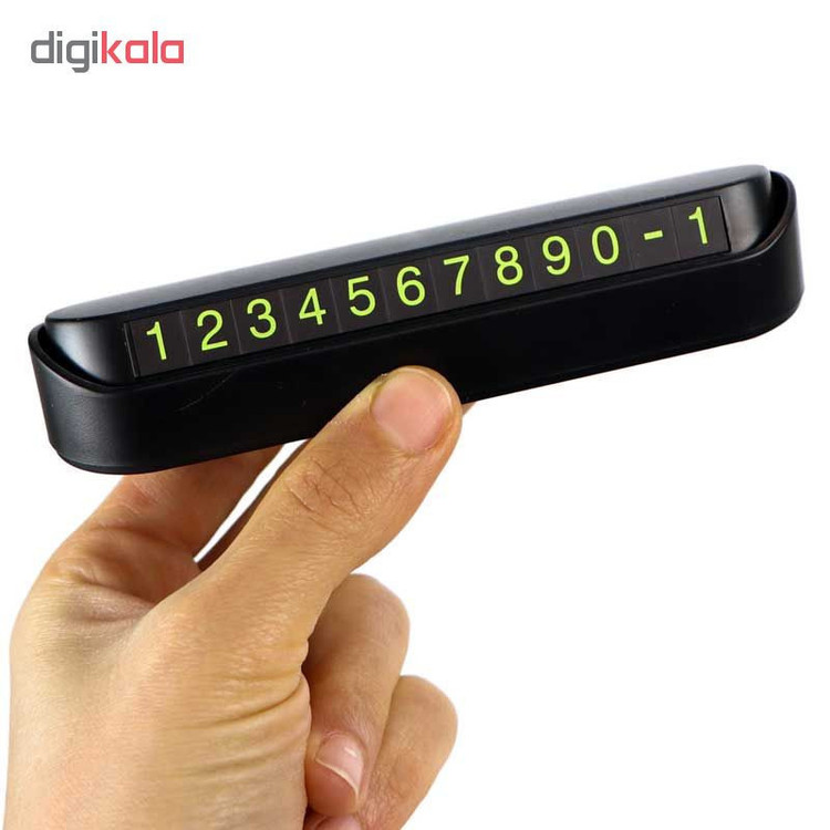 شماره تلفن شیشه پارک خودرو وارون مدل P-529