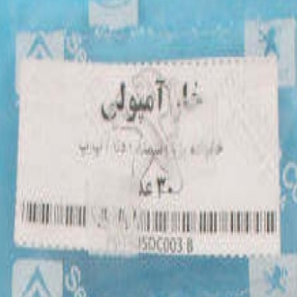 خار آمپولی خودرو میتانا مدل PGT405DC002 بسته 30 عددی