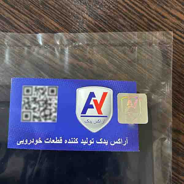 گل پخش کن جلو چپ خودرو آراکس یدک مدل AY-1826 مناسب برای پراید