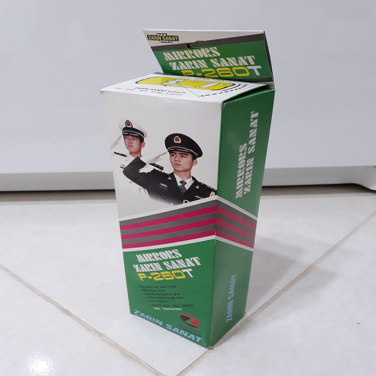 آینه وسط خودرو زرین صنعت مدل AM 5964