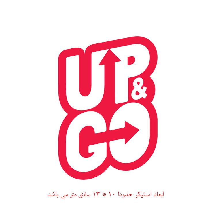 استیکر خودرو طرح بالا و حرکت کد 1791
