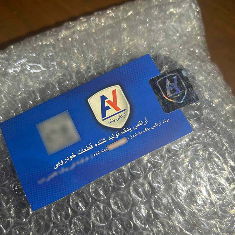 لیپ اگزوز خودرو آراکس یدک مدل AY-4249 مناسب برای پژو 206