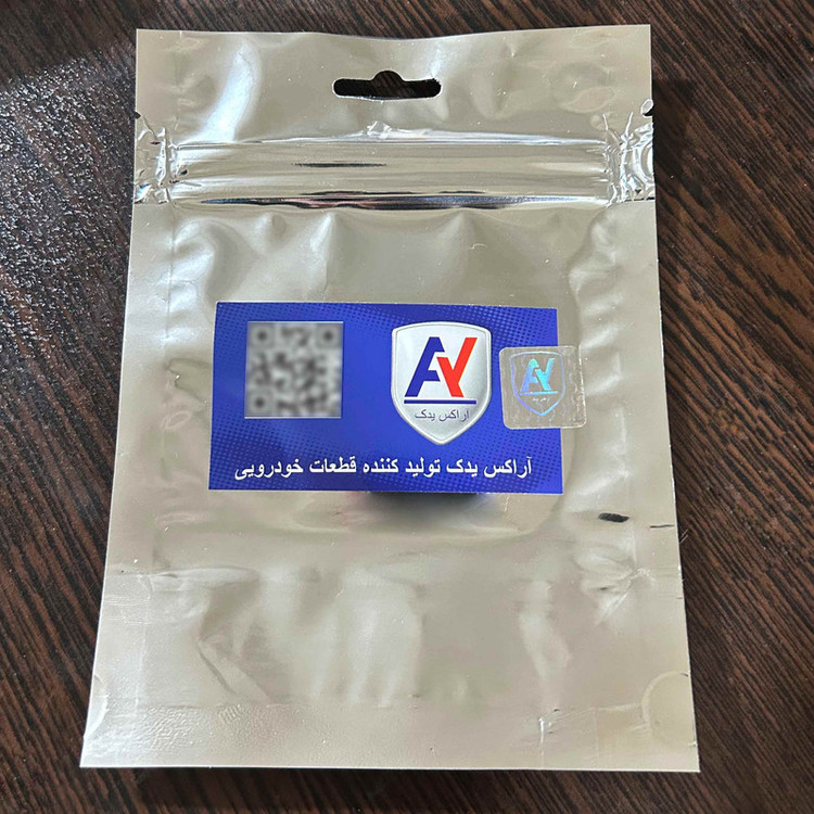 سوکت جالامپی چراغ مه شکن عقب خودرو آراکس یدک مدل AY-2373 مناسب برای پژو 206
