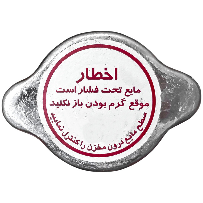 در رادیاتور بست یدک مدل 002604 مناسب برای ساینا ، کوییک