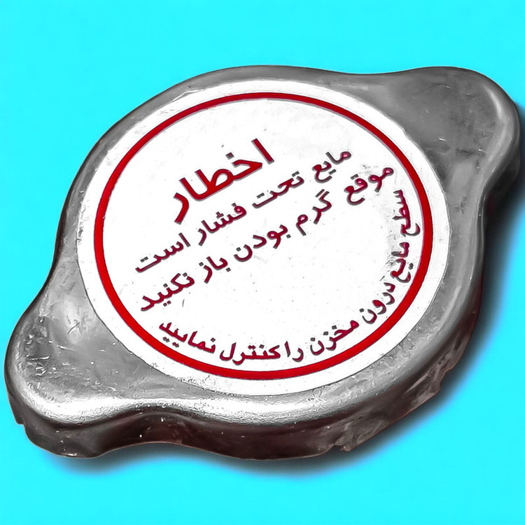 در رادیاتور بست یدک مدل 002603 مناسب برای پراید ، تیبا