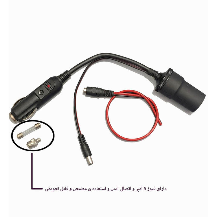 تبدیل نری فندکی به فیش آداپتوری و سوکت مادگی فندکی خودرو مدل UI2