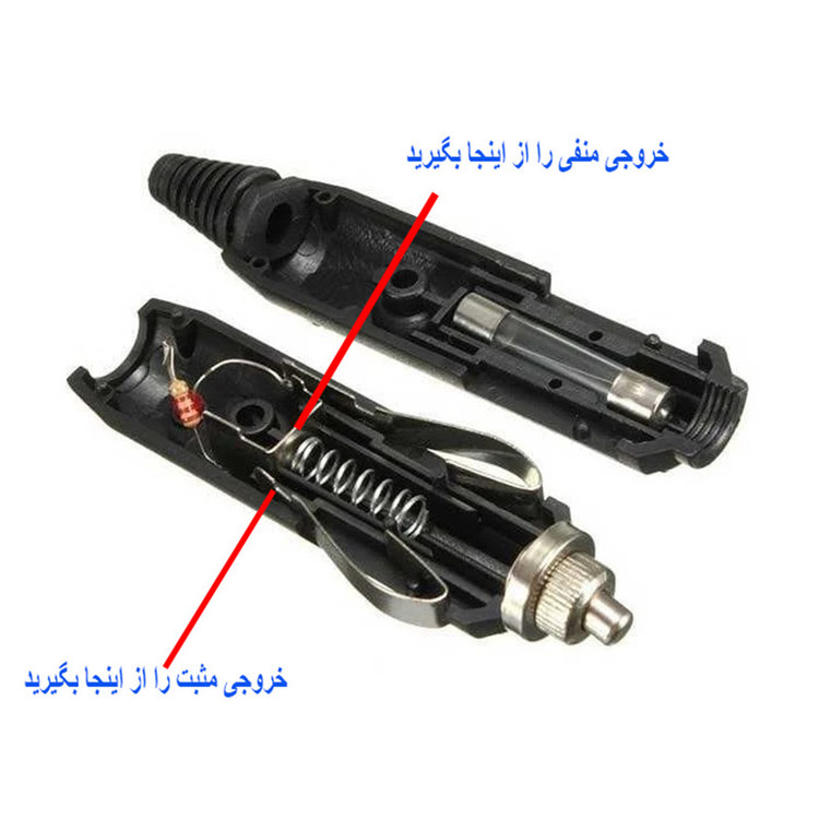 سوکت نری فندکی خودرو بیلگین مدل فیوزدار بسته 2 عددی