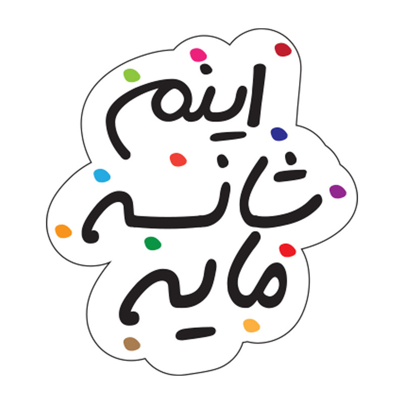 استیکر خودرو طرح اینم شانسه مایه کد MC1