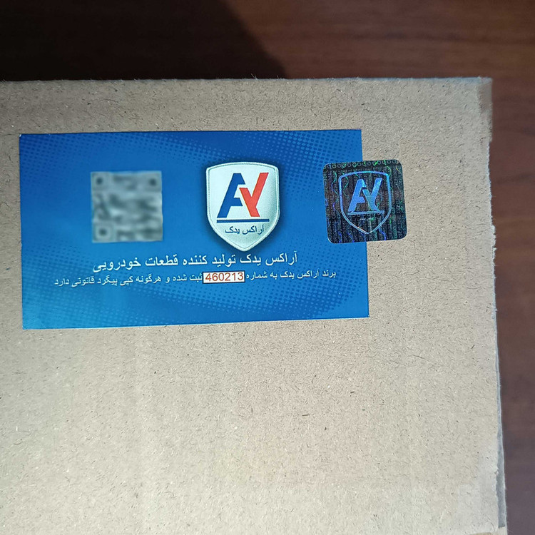 بوش لیور دنده آراکس یدک مدل AY-4599 مناسب برای پراید بسته 10 عددی