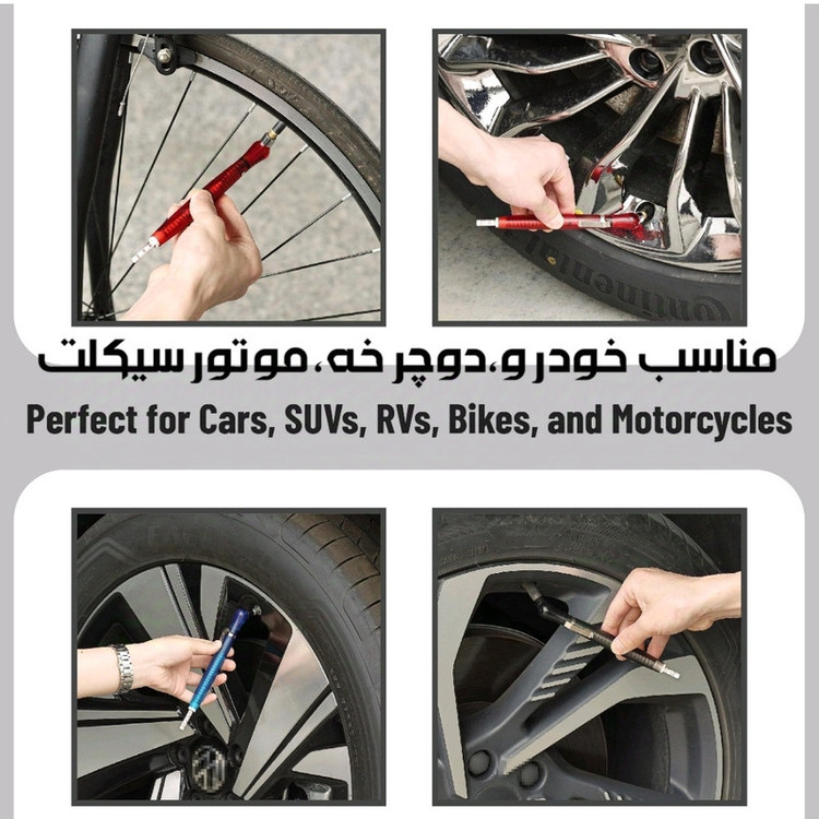 درجه تنظیم باد لاستیک مدل inflator