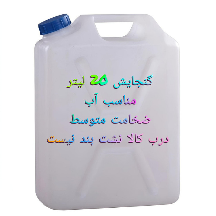 گالن کد a20li