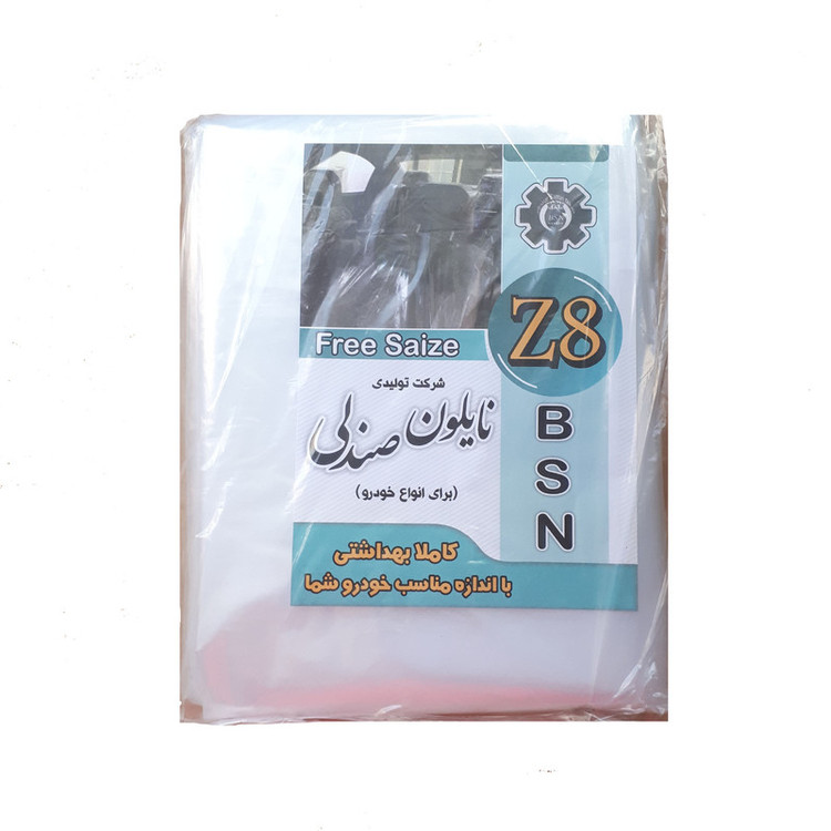پلاستیک صندلی خودرو بسپار سامان نیکان مدل Z8