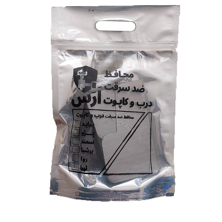 محافظ ضد سرقت درب خودرو ارس کد 01 مناسب برای پراید بسته 5 عددی