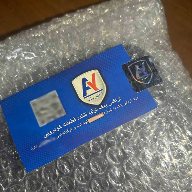 شلگیر عقب چپ خودرو آراکس یدک مدل AY-1000518 مناسب برای کوییک