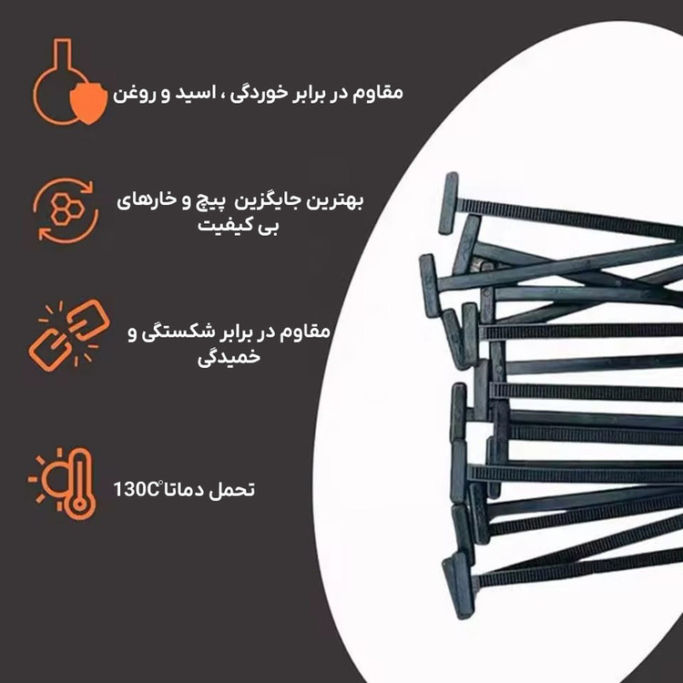 بست دکمه ای مدل GNP-T-50 بسته 50 عددی