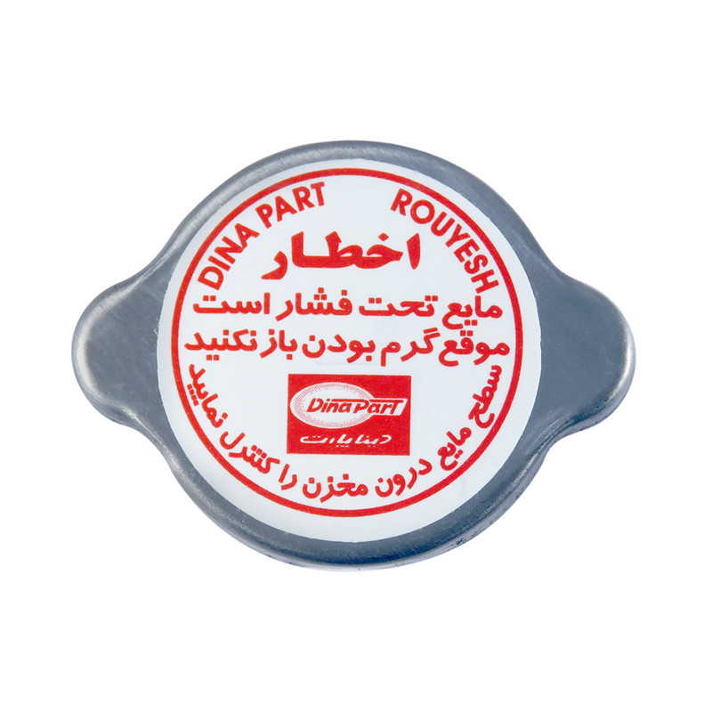 درب رادیاتور دینا پارت کد H214006 مناسب برای پراید