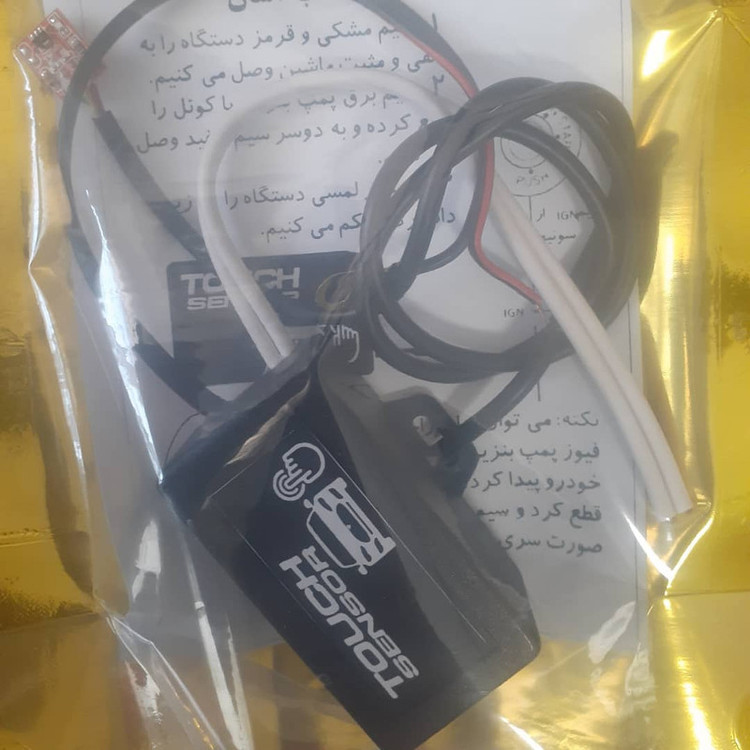 سوئیچ مخفی لمسی خودرو کد 15