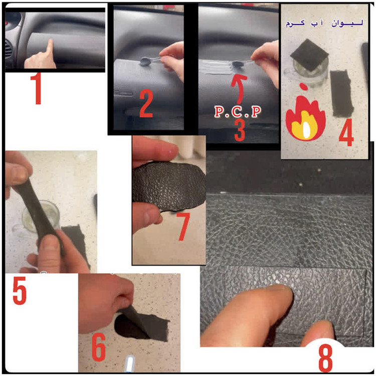 پلاستیک هوشمند بازسازی قطعات پلاستیکی خودرو مدل SMART.P مجموعه 3 عددی