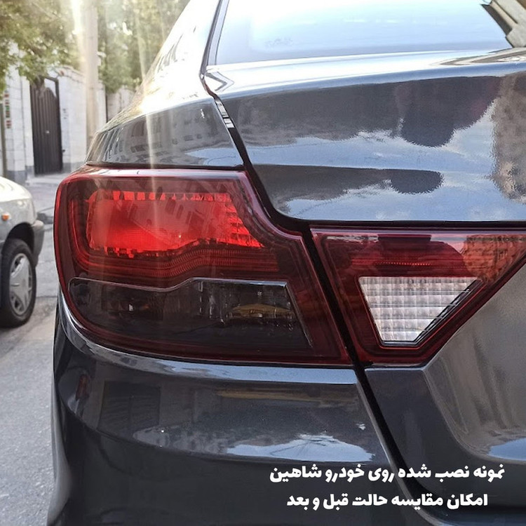 محافظ چراغ عقب مدل BLK مناسب برای شاهین مجموعه 4 عددی