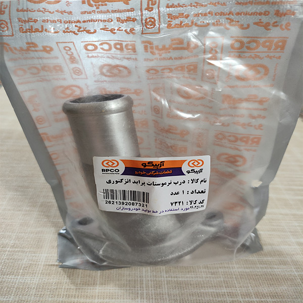 در ترموستات آرپیکو کد 7321A مناسب برای پراید به همراه واشر بسته 2 عددی