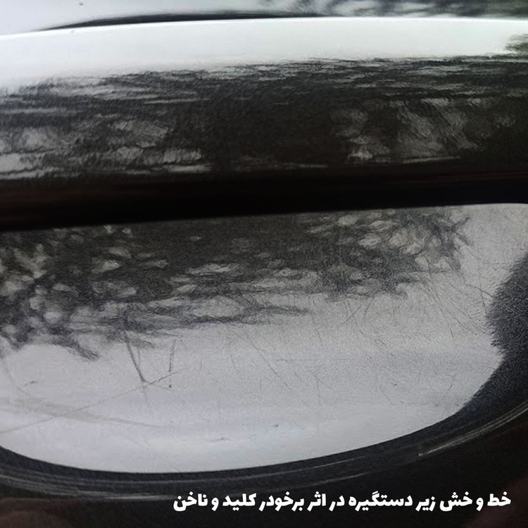 محافظ زیر دستگیره درب خودرو مدل SP100-GLS مناسب برای شاهین بسته 4 عددی