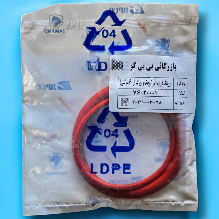 اورینگ دریچه گاز بی پی کو مدل 001073 مناسب برای رنو ال 90 بسته 2 عددی
