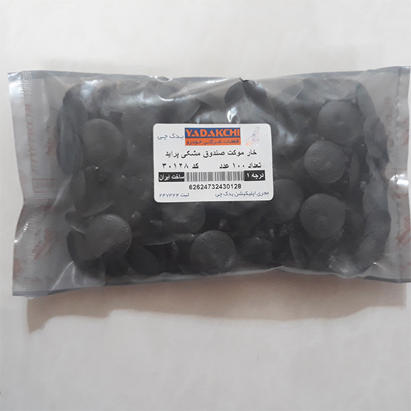خار موکت صندوق یدک چی کد B30128 مناسب برای پراید بسته 100 عددی