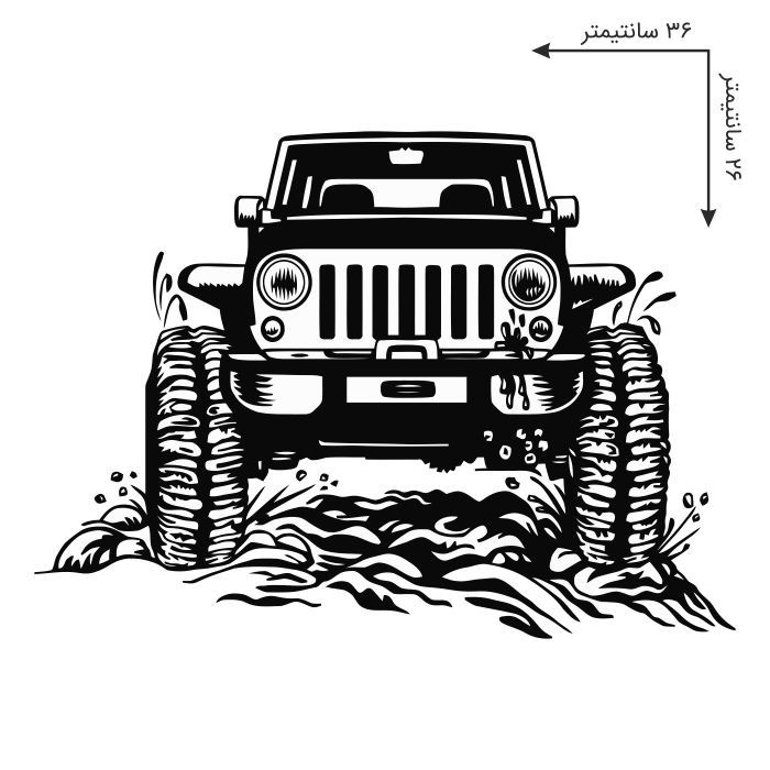 استیکر خودرو مدل برشی آفرود جیپ