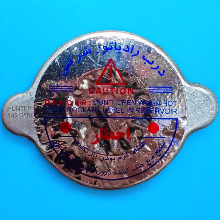 در رادیاتور بست یدک مدل 002317 مناسب برای پیکان ، وانت مزدا