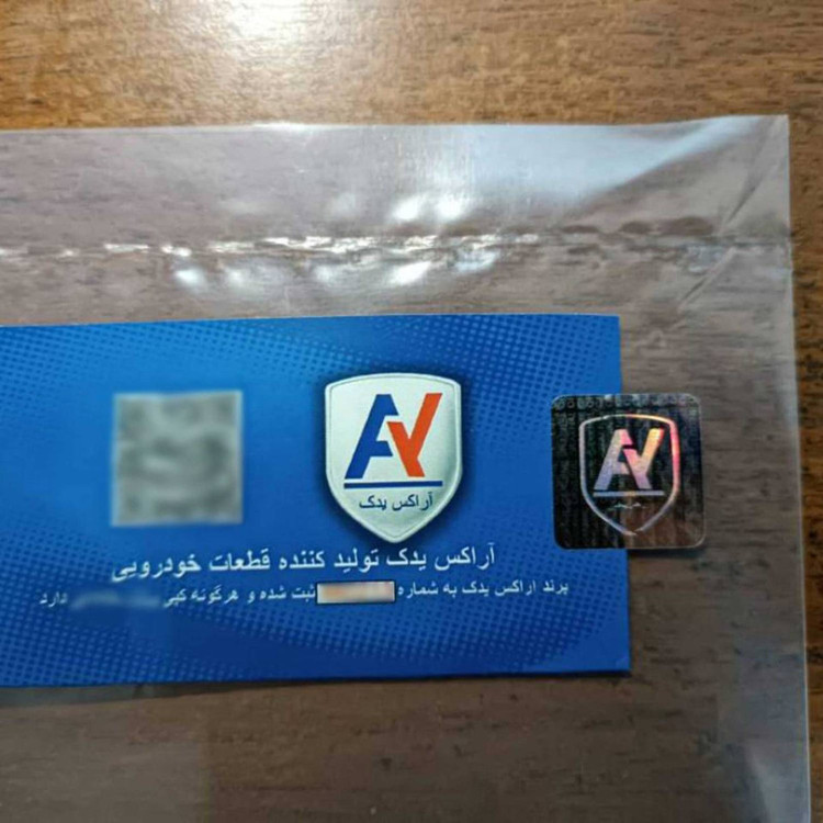 سوکت مقاومت فن بخاری دو فیش آراکس یدک مدل AY-5366 مناسب برای ساینا
