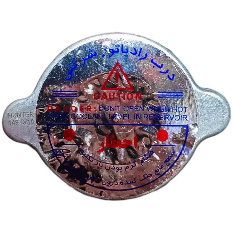 در رادیاتور بست یدک مدل 002318 مناسب برای پژو آردی ، وانت آریسان ۱