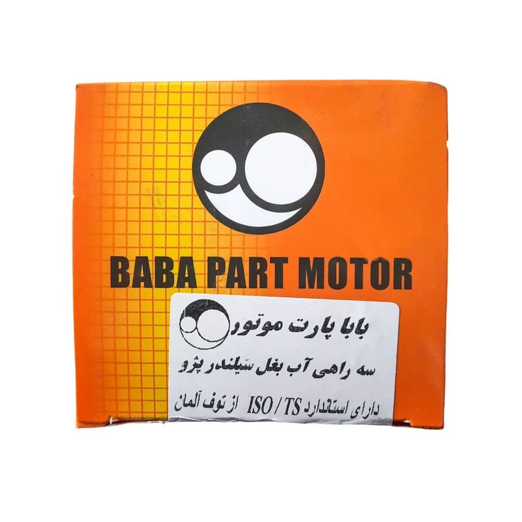 در ترموستات بابا پارت موتور کد 003738 مناسب برای پژو 405
