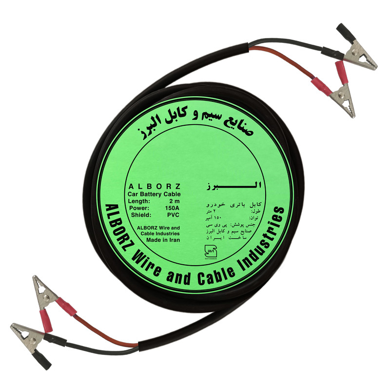 کابل اتصال باتری به باتری خودرو البرز مدل USB 150A-2m